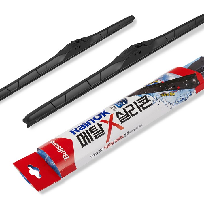 불스원 RainOK 메탈 실리콘 와이퍼 운전석  조수석 세트