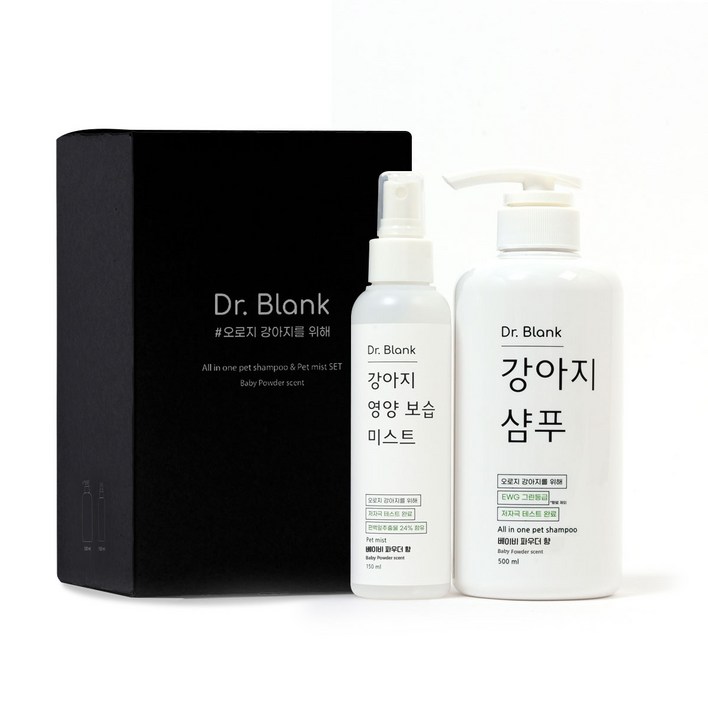 닥터블랭크 반려견 저자극 샴푸 500ml 미스트 150ml 세트 플럼레인향, 1세트 닥터블랭크 반려견 저자극 샴푸 500ml 미스트 150ml 세트 플럼레인향, 1세트