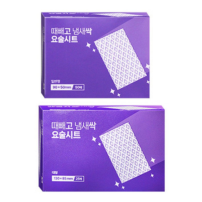 때빼고 냄새싹 요술시트 일회용 수세미 일반형 50p + 대형 25p 세트, 1세트, 75개, 단일 색상