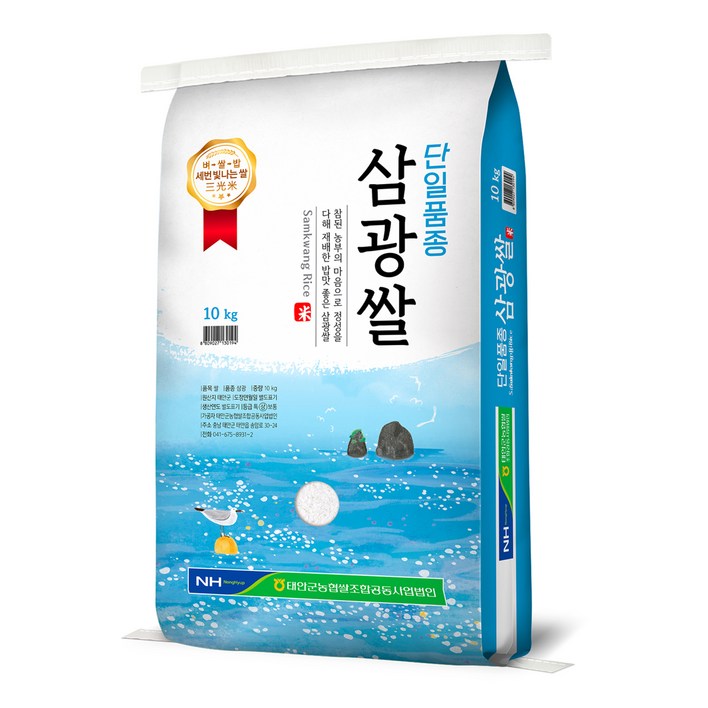 태안군농협 단일품종 삼광쌀