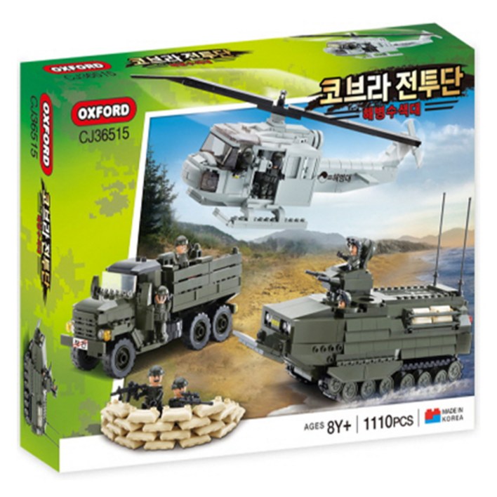 옥스포드 코브라 전투단 해병 수색대 36515