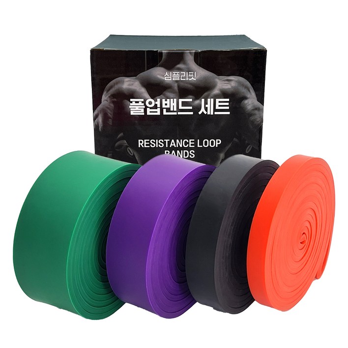 심플리핏 풀업 밴드 단계 2 + 3 + 4 + 5 세트