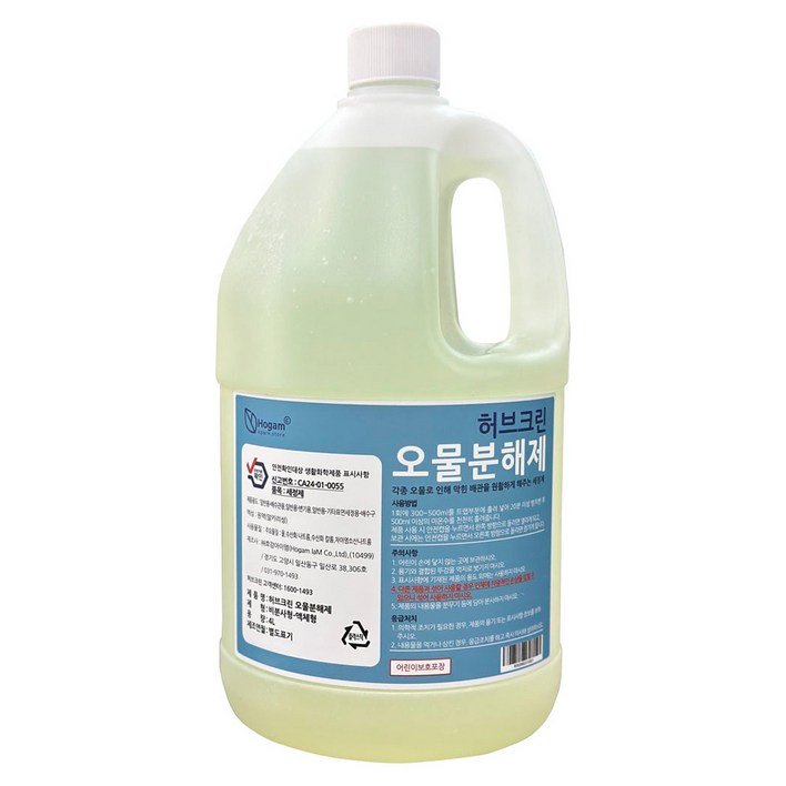 허브크린 오물분해제 파랑, 4L, 1개