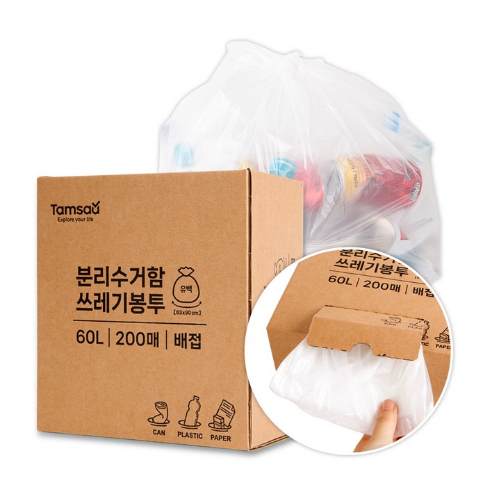 탐사 분리수거 배접 비닐 봉투, 60L, 200매 20230728