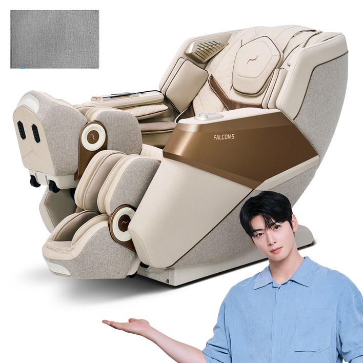 바디프랜드 팔콘 S 안마의자  러그 방문설치