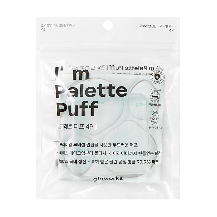 글로웍스 뜯어쓰는 팔레트 퍼프 4p  케이스 세트