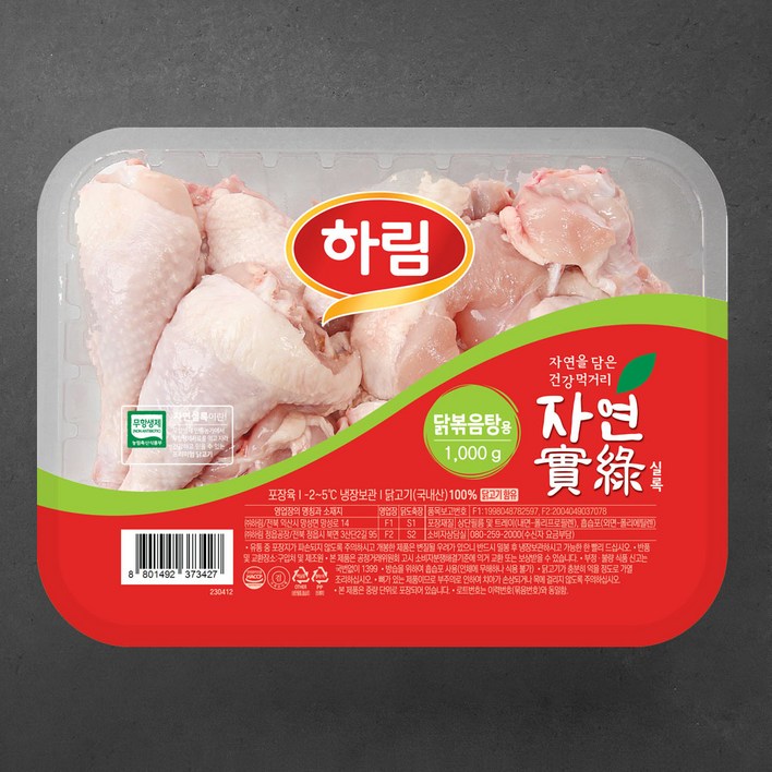 하림 자연실록 무항생제 인증 볶음탕용 닭고기 (냉장), 1kg, 1개 헬스/건강식품
