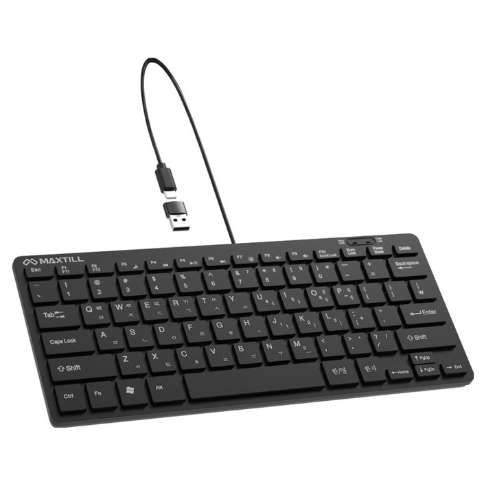 맥스틸 C타입  USB 유선 미니 키보드