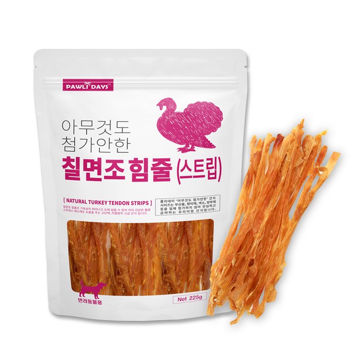 폴리데이 강아지 아무것도 첨가안한 육포 터키츄 스트립, 225g, 1개, 칠면조힘줄