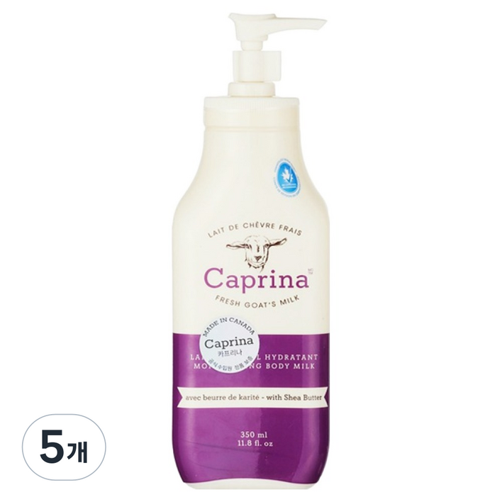카프리나 산양밀크 바디로션 시어버터향