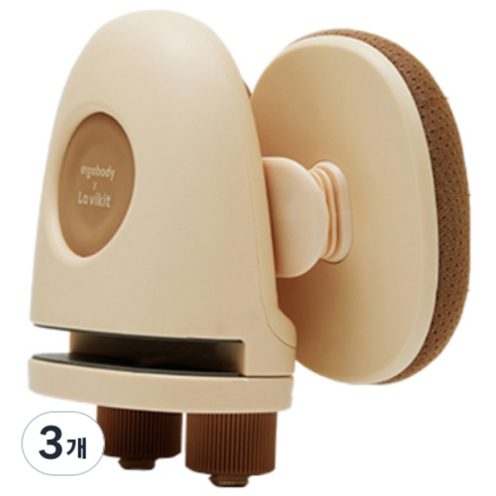 라비킷 컴프디포즈 바른자세 쿠션 베이지, 3개