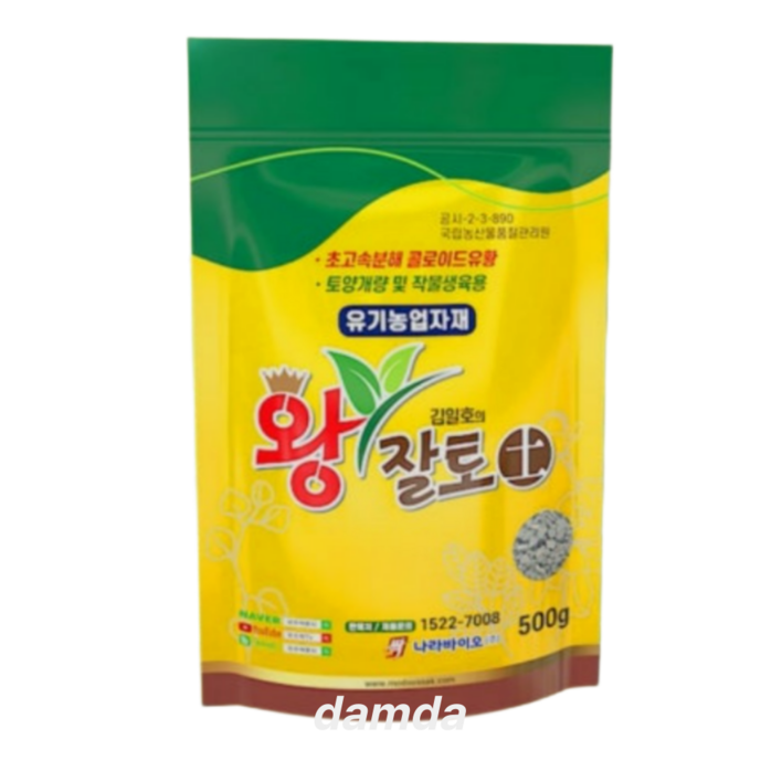 김일호 왕잘토, 500g, 1개