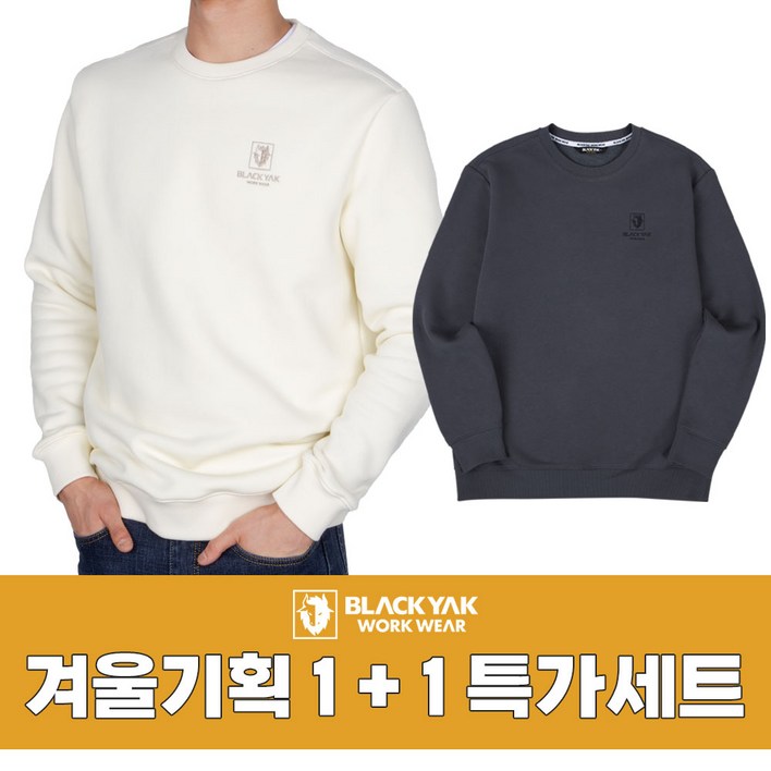 찬스11 블랙야크 애슬레저 기모 맨투맨 남자 여자 커플티 BKJ1012