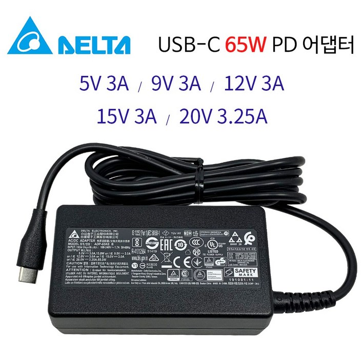 레노버 씽크패드 T14 Gen2 20W0S00000 20W0S00100 노트북 65W 충전기 C타입 PD 전원 어댑터, 델타 65W C타입 3구 케이블, 1개