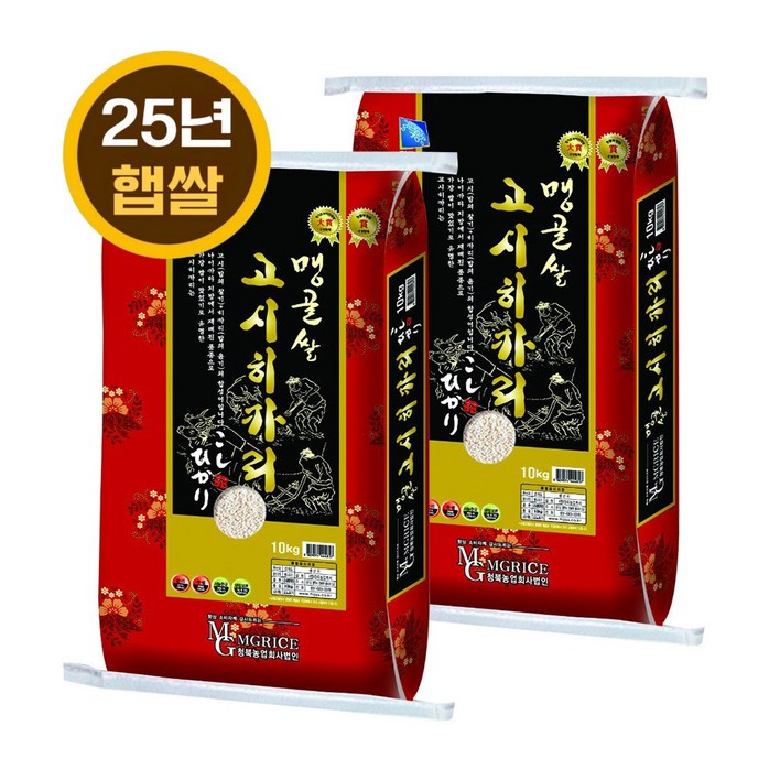 25년 햅쌀 맹골쌀 고시히카리 20kg, 10kg, 2개, 상등급