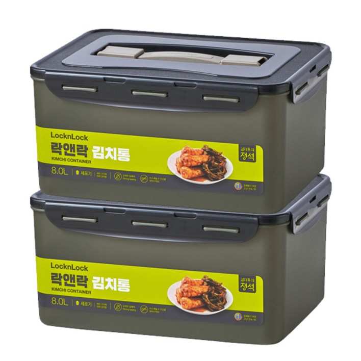 락앤락 플라스틱 직사각 원핸들 김치통 HPL890WN