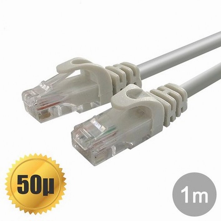 CAT.6 UTP 기가비트 랜케이블 인터넷선 최고급형 1M 회색