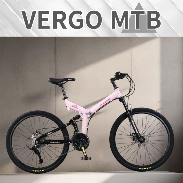 베르고 접이식 mtb 산악 자전거 24인치 26인치 풀샥 입문용 성인 24단 출퇴근