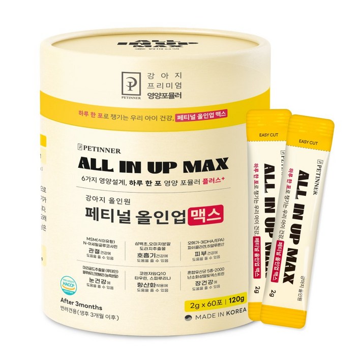 강아지 종합영양제 60회분 관절 기관지 피부 눈 심장 항산화 면역 유산균 한아름펫 페티널 올인업 맥스 120g, 1개, 종합영양제, 60회분