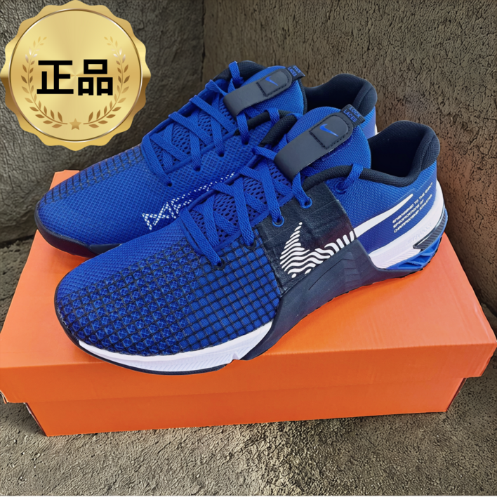 나이키 메트콘 8 올드 로얄 블루 블랙 파란 검정 남성용 운동화 스니커즈 런닝화