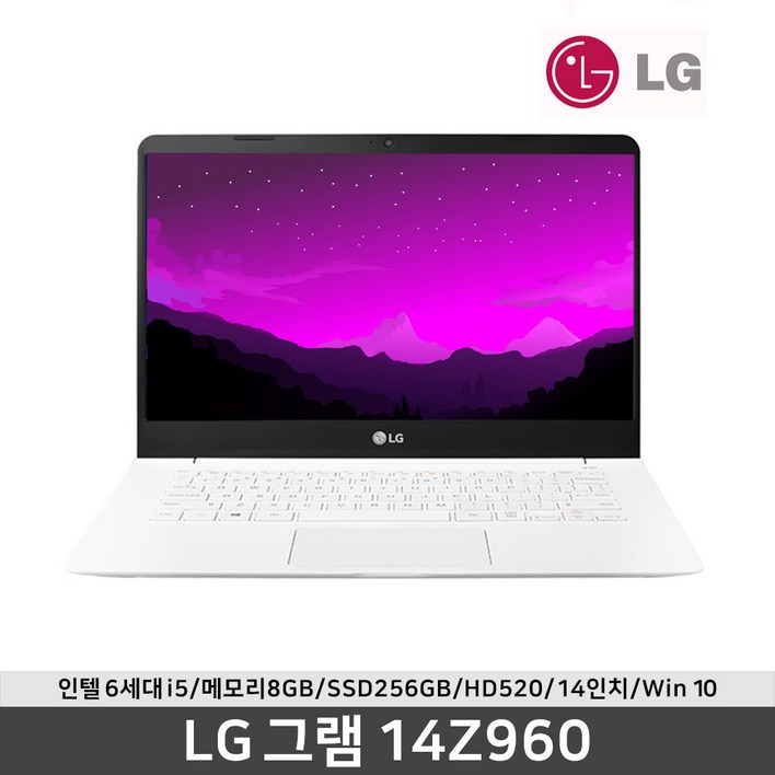 LG 그램 14Z960 i5-6200 8G SSD256G Win10 가벼운 슬림한 노트북 980g