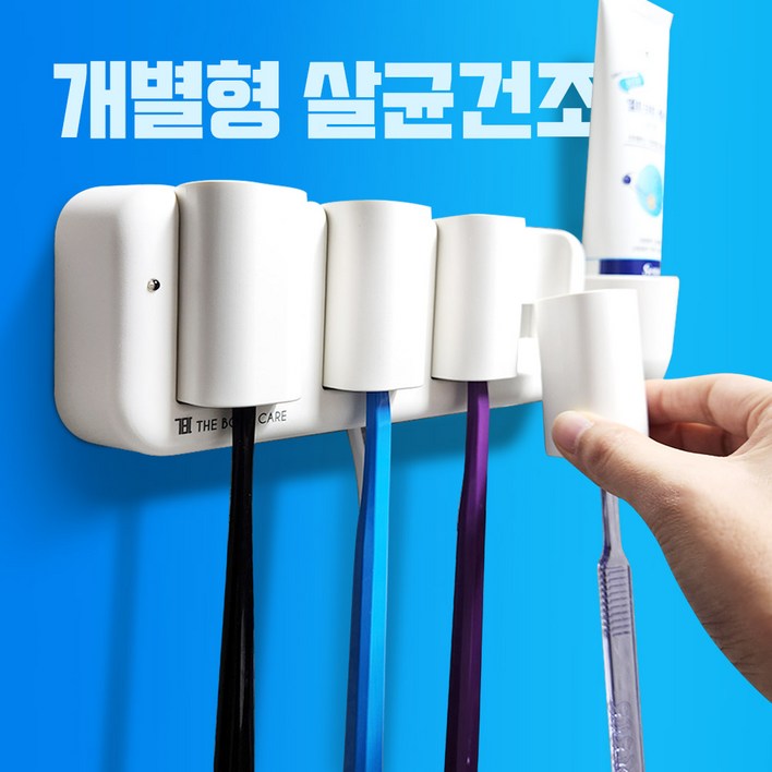 국산 가정용 칫솔 살균기 살균 소독기 건조기 치솔 소독 걸이 거치대 뽀송뽀송 열살균건조 , 화이트 국산 가정용 칫솔 살균기 살균 소독기 건조기 치솔 소독 걸이 거치대 뽀송뽀송 열살균건조 , 화이트