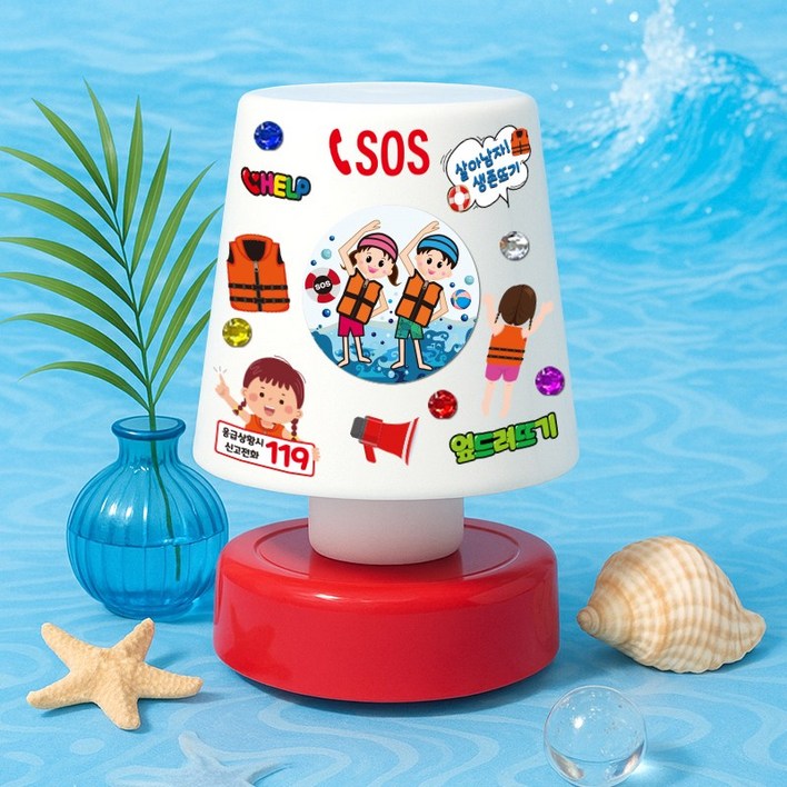 매직북스 생존수영 원터치 무드등 만들기 5개묶음 cp