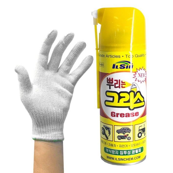 일신케미칼 뿌리는그리스  면장갑 녹제거 다목적 윤활유 방청제 소음 억제