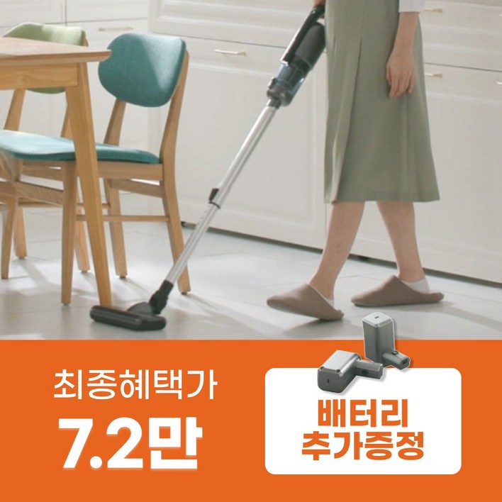 클린슨 무선 청소기 차이슨 흡입력 좋은 진공 청소기 저렴한 핸디형