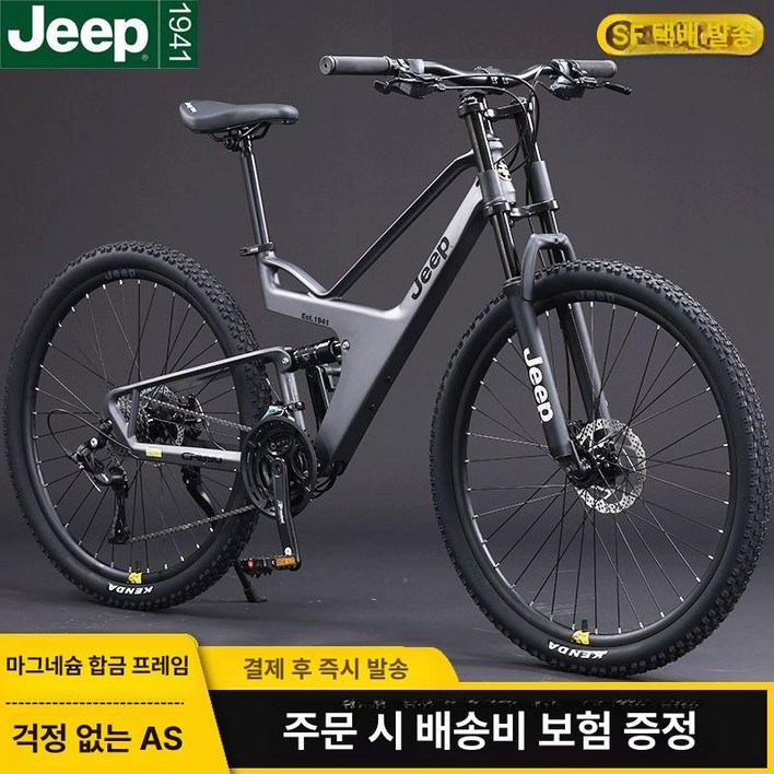 접이식자전거 폴딩자전거 접이식 튼튼한