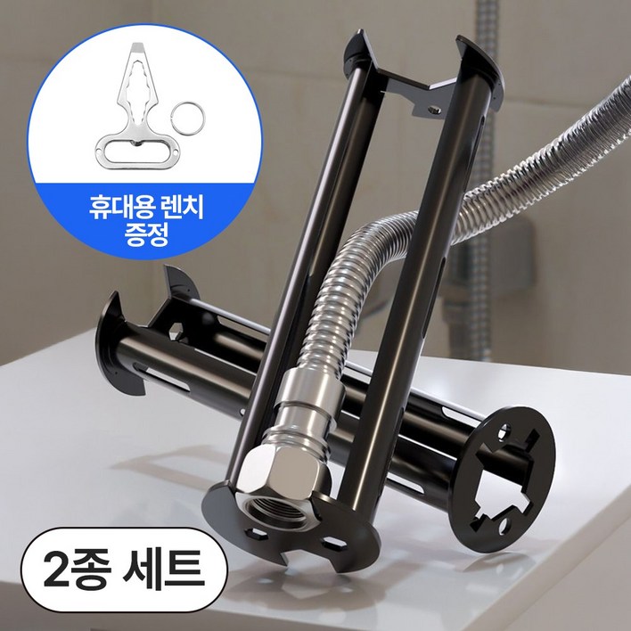 MSMULTIVERSE 집안 수리 필수템 다용도 싱크대 세면대 화장실 욕실 렌치 공구 도구 2종