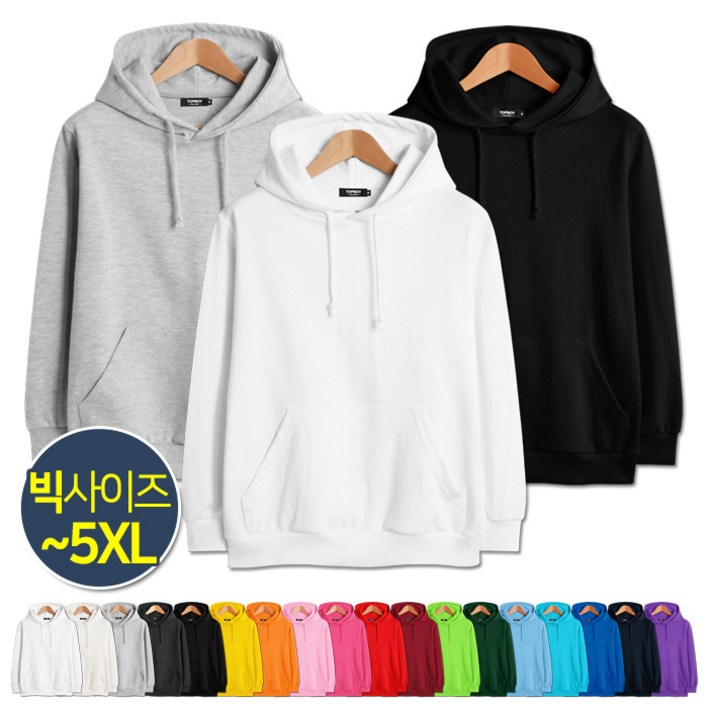 남녀공용 특양면 무지 후드티 KKA034