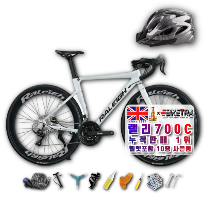 바이크TRA 로드 싸이클 자전거 랠리 700C 27단 알루미늄 경량 헬멧 거치대 용품 증정, A옵션, 1개, 1cm