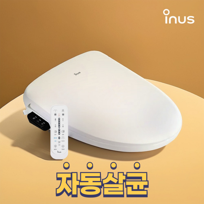 이누스 리모컨 직수형 비데