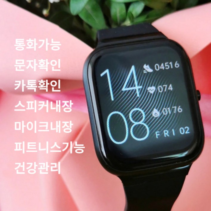 통화 가능 스마트 워치 피트니스 시계 웨어러블, 베이비 핑크