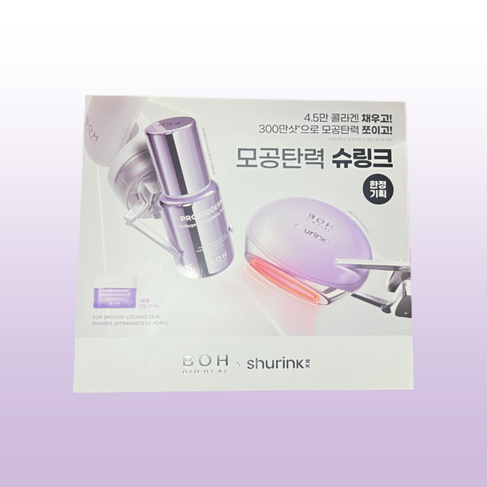 파우치선착순증정바이오힐 보 프로바이오덤 콜라겐 리모델링 세럼 l디바이스 모공슈링크 기획콜라겐크림20ml, 1개, 30ml 파우치선착순증정바이오힐 보 프로바이오덤 콜라겐 리모델링 세럼 l디바이스 모공슈링크 기획콜라겐크림20ml, 1개, 30ml