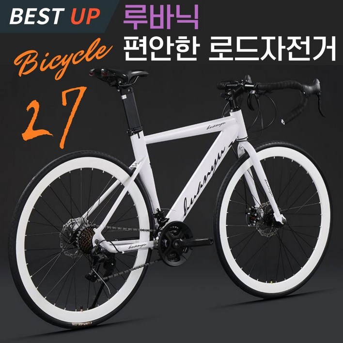 루바닉 편안한 로드자전거 27단 700C 로드바이크 사이클자전거 라이딩 입문 가벼운, 1개, 170cm, F 27단 림-화이트