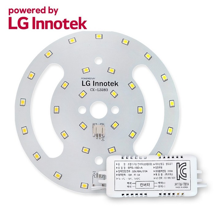 LED PCB 직부 모듈 세트 / 직부등 교체용 / 리폼 현관 베란다 계단 조명 국내산 15W / 삼성 LG이노텍 칩사용 powered by LG innotek