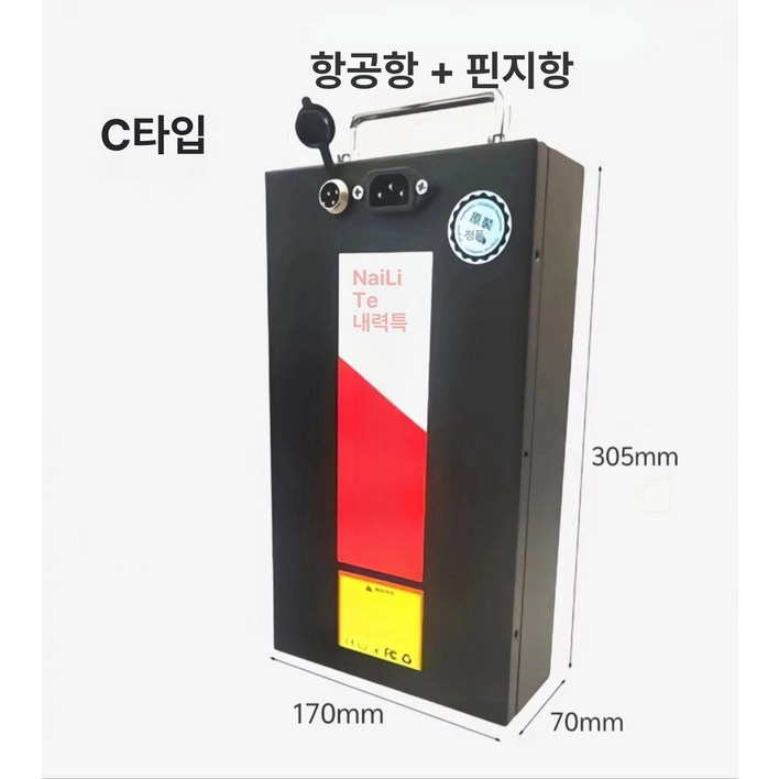 할리 전동 스쿠터 이륜차 전기바이크 고출력 교체용