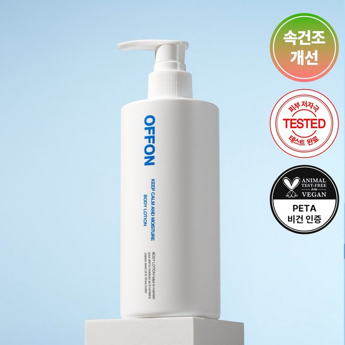 오프온 끈적임없는 3초흡수 바디로션, 500ml, 3개