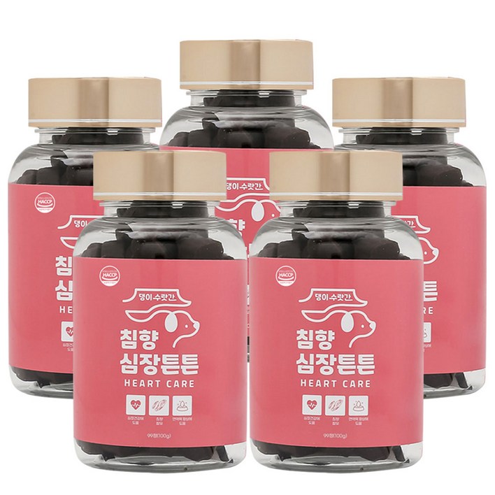 댕이수랏간 강아지 심장영양제 기관지 호흡기 노견 기침 침향 심장튼튼 100g, 99정, 심장간, 5개 댕이수랏간 강아지 심장영양제 기관지 호흡기 노견 기침 침향 심장튼튼 100g, 99정, 심장간, 5개