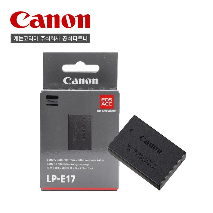 캐논공식파트너 정품배터리 LPE17 EOS R8R10R50VR50R100V1