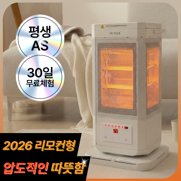 프리미엄 리모컨형 오방난로 안전한 절전형 발터치 전기 히터, 에델 화이트