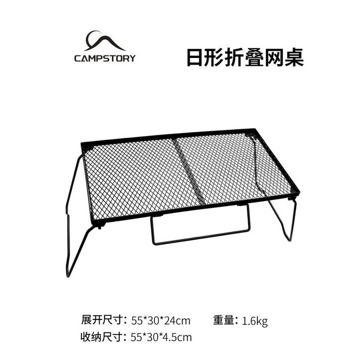 캠핑화목 난로 테이블 불멍 쿨러 화목난로 받침대 스탠드 선반