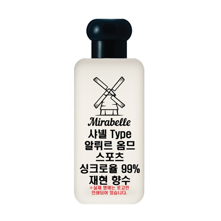 미라벨 알뤼르 옴므 스포츠 오드퍼퓸, 50ml, 1개