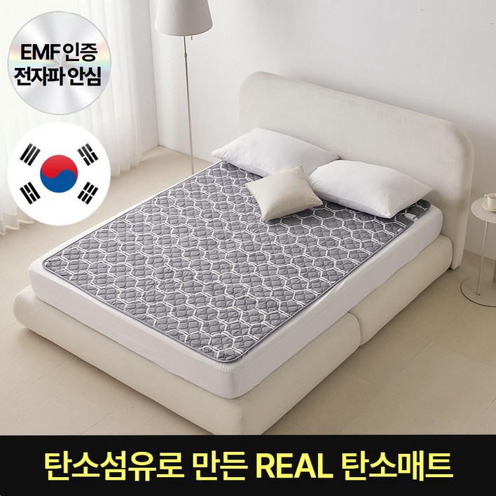한일코지베어 EMF 국내생산 전자파안심 탄소매트 26년형 워셔블 전기요 전기매트