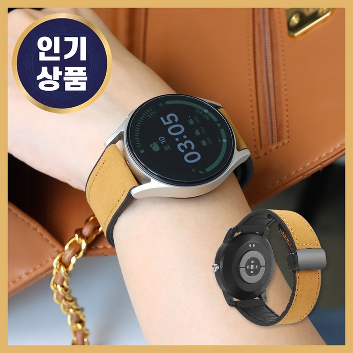 그레너 갤럭시 워치 가죽 스트랩 시계줄 자석 디버클