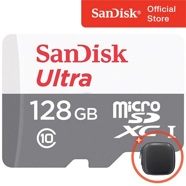 샌디스크 울트라 라이트 마이크로 SD 카드  보관 케이스 패키지