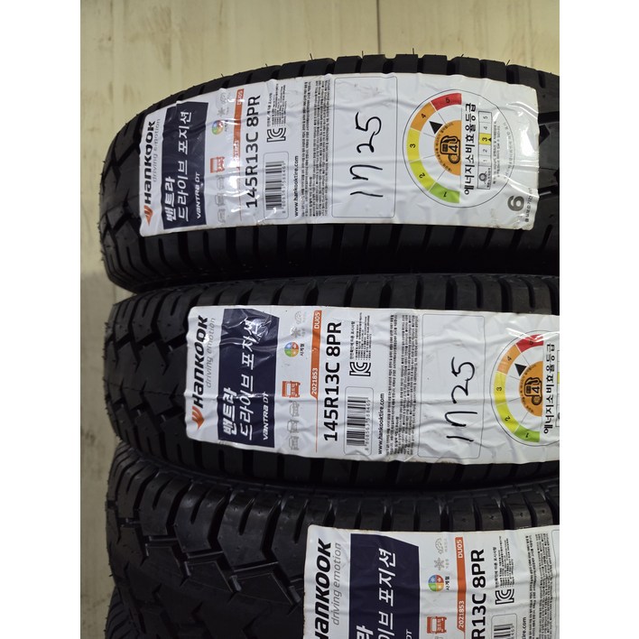 한국 타이어 포터 봉고 145R13 145 13 8P DU05 대구 장착 전국 택배