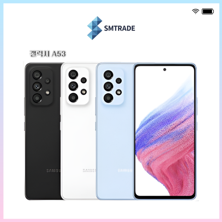 삼성전자 갤럭시 A53 5G 128GB 공기계 중고폰 자급제폰 리퍼폰 SM-A536N